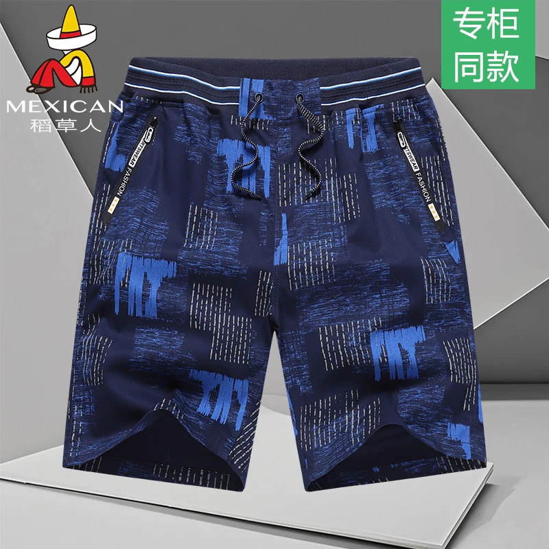 稻草人夏季男士宽松休闲沙滩短裤五分裤舒适居家潮流百搭外穿裤头