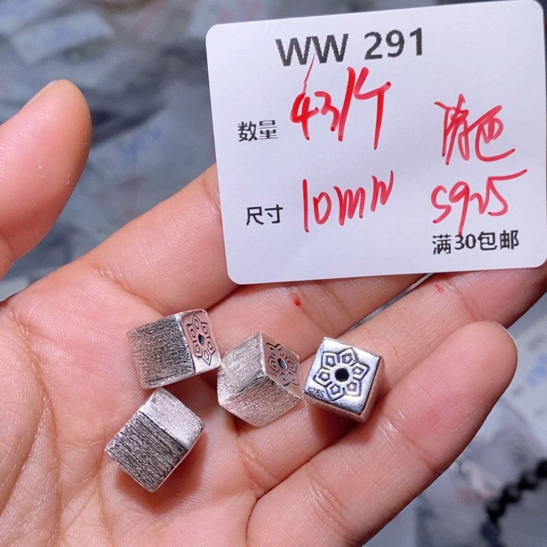 水晶珠宝半成品银S925镶嵌WW291