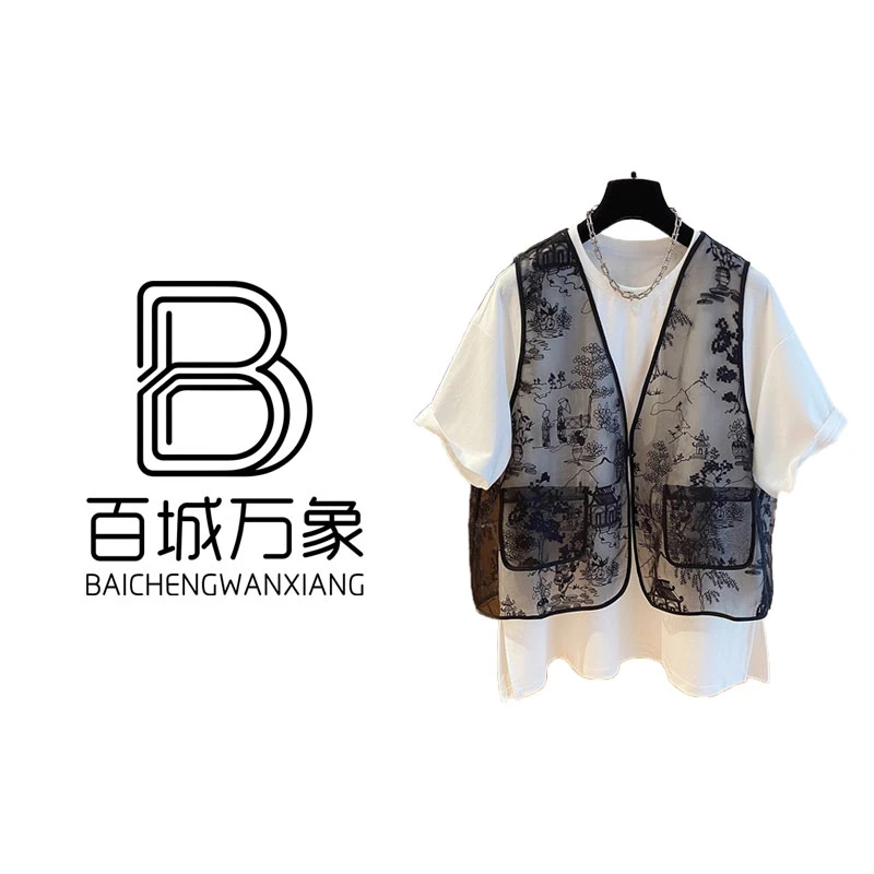 （百城万象门店款）轻奢新中式国风夏季设计感网纱马甲加t恤两件套