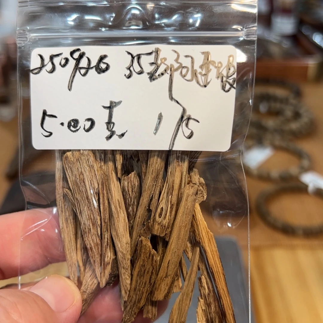 伍 250926 35款阿速坡 5克装