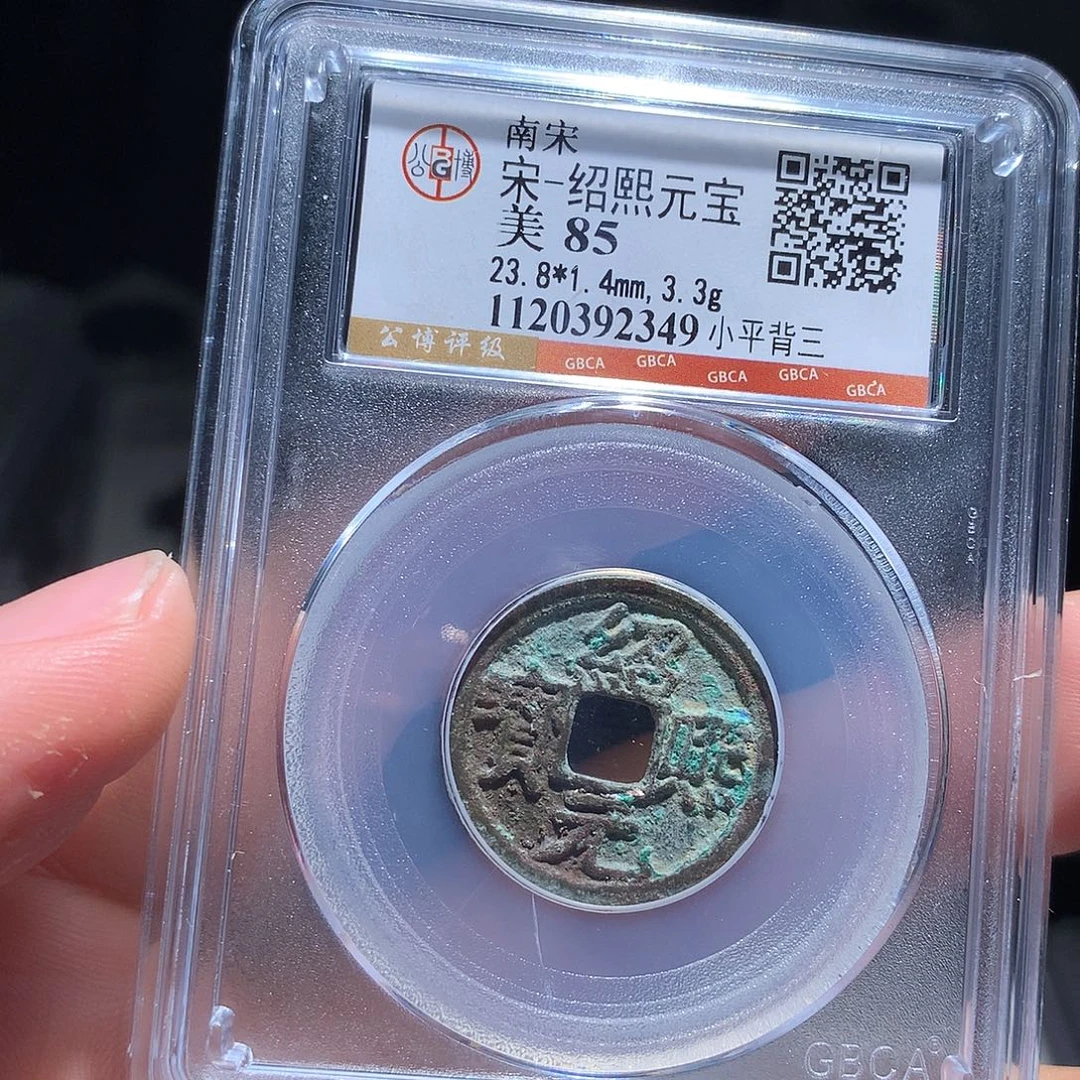 金属QY。阿钱钱钱钱钱2349