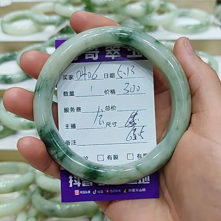 透闪石-蛇纹石玉未镶嵌手镯用****6
