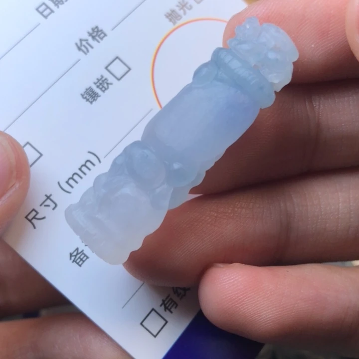 定制翡翠未镶嵌挂件