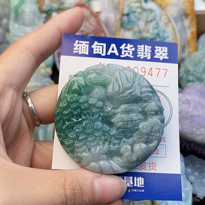 吊坠(不含链)未镶嵌翡翠