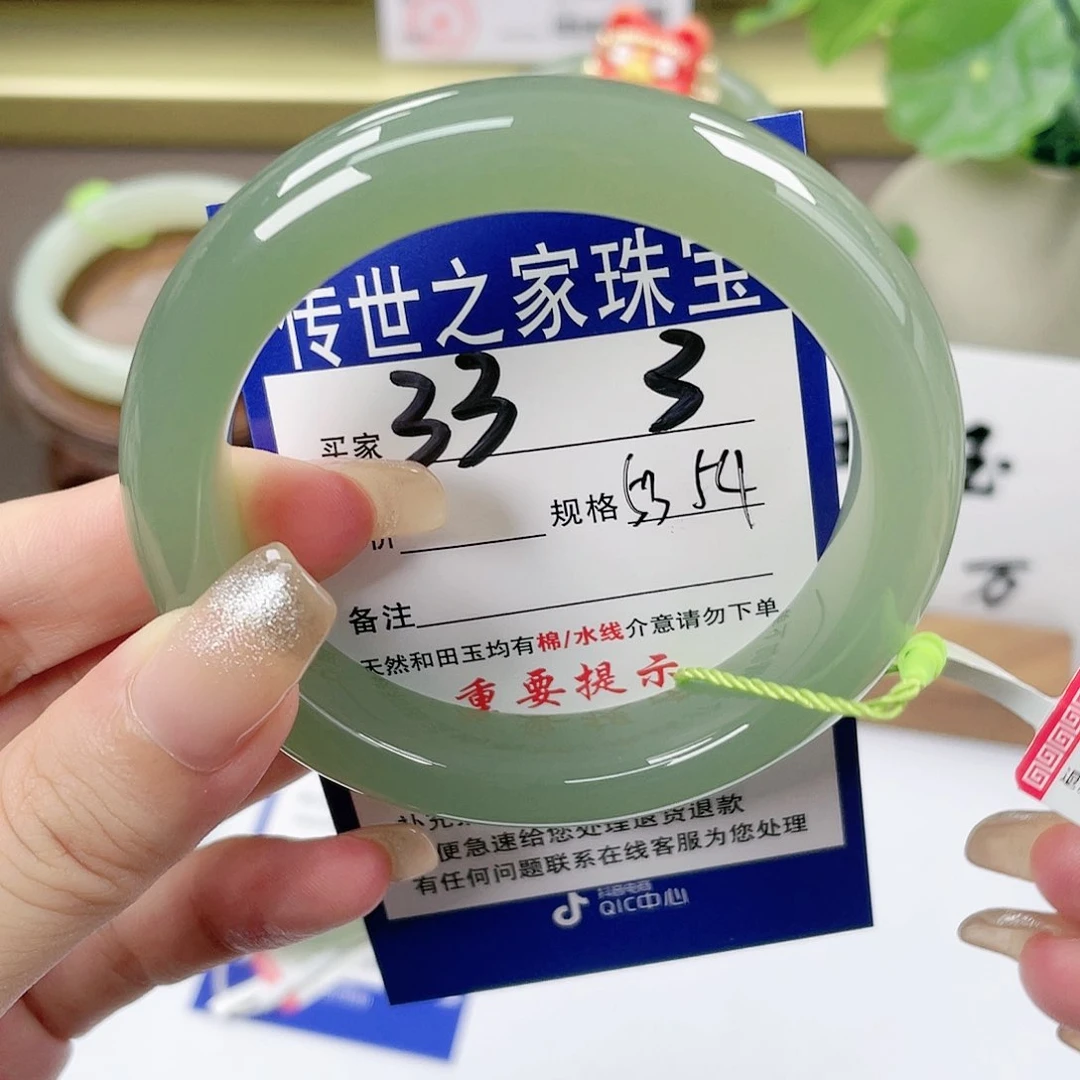 【闪购商品】未镶嵌手镯和田玉