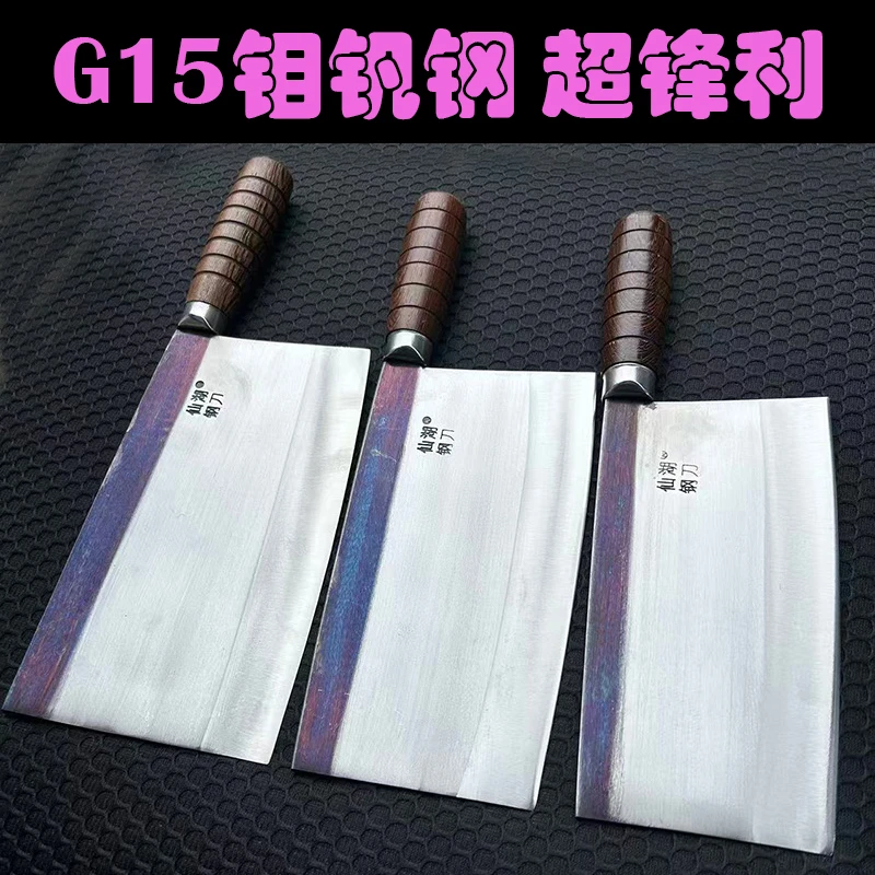 广西仙湖刀具老式高铬钢手工锻打菜刀家用斩切刀斩烧鸭大鹅熟食刀
