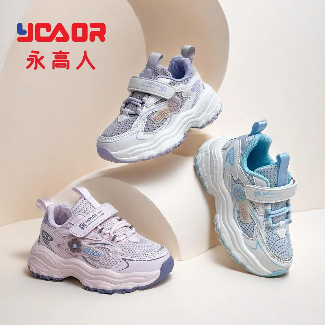 YGAOR/永高人春秋双网【26-30码】透气防滑软底时尚休闲女童运动鞋