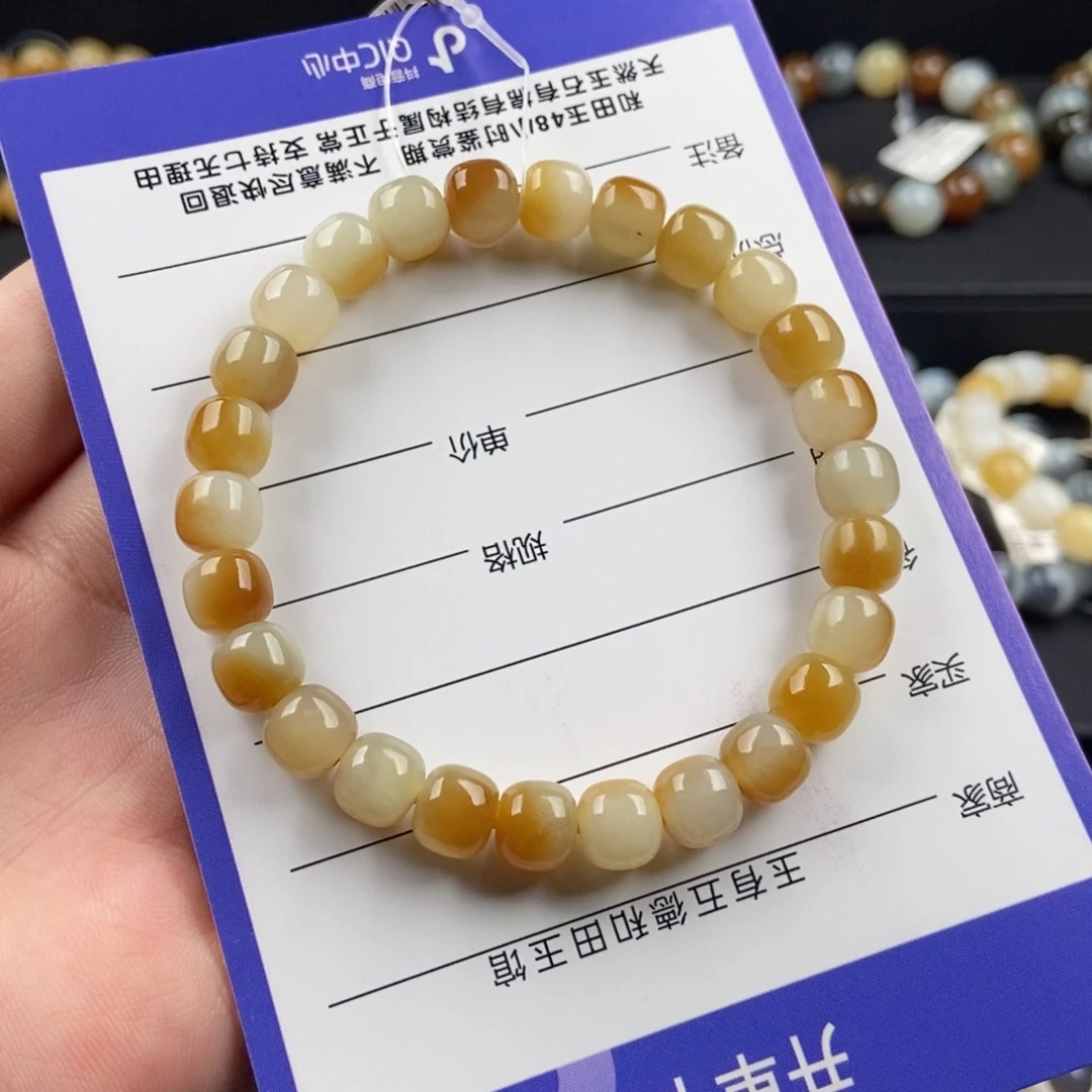 手链未镶嵌和田玉
