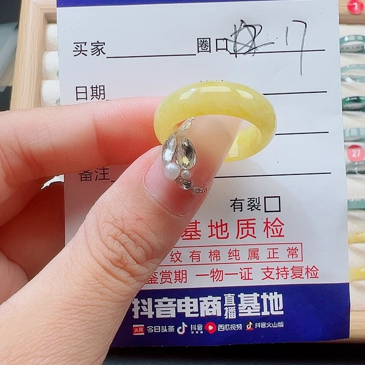 翡翠未镶嵌戒指天然
