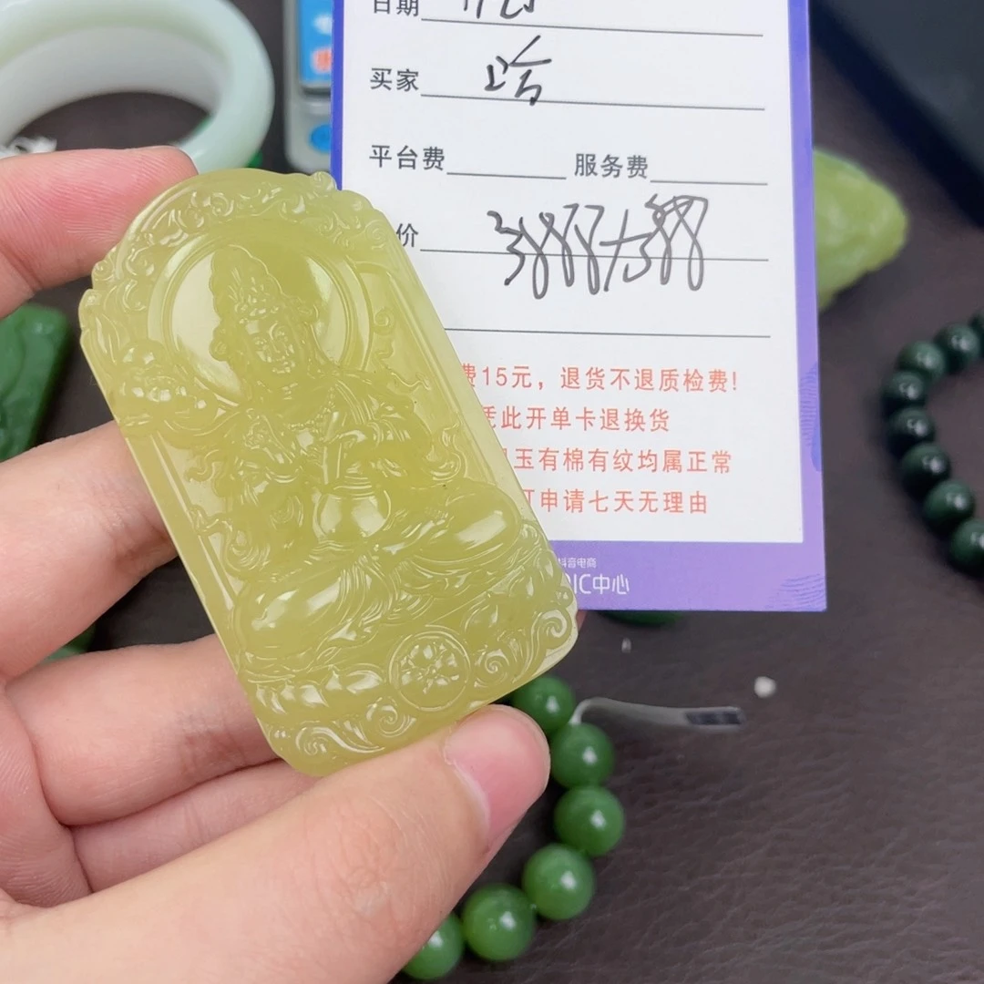 未镶嵌和田玉挂件哈**奇