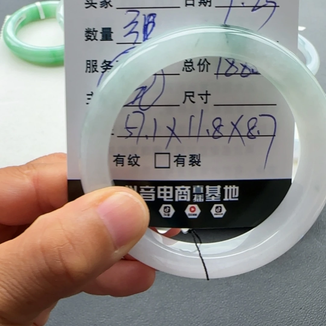 【闪购商品】未镶嵌手镯翡翠天然翡翠手镯