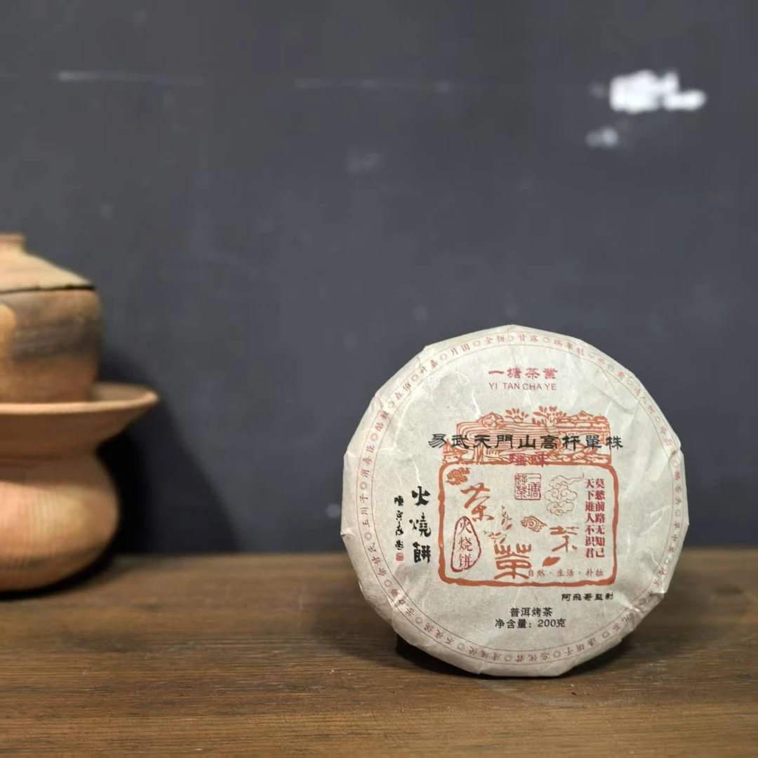 【瑶味】天门山高杆单株