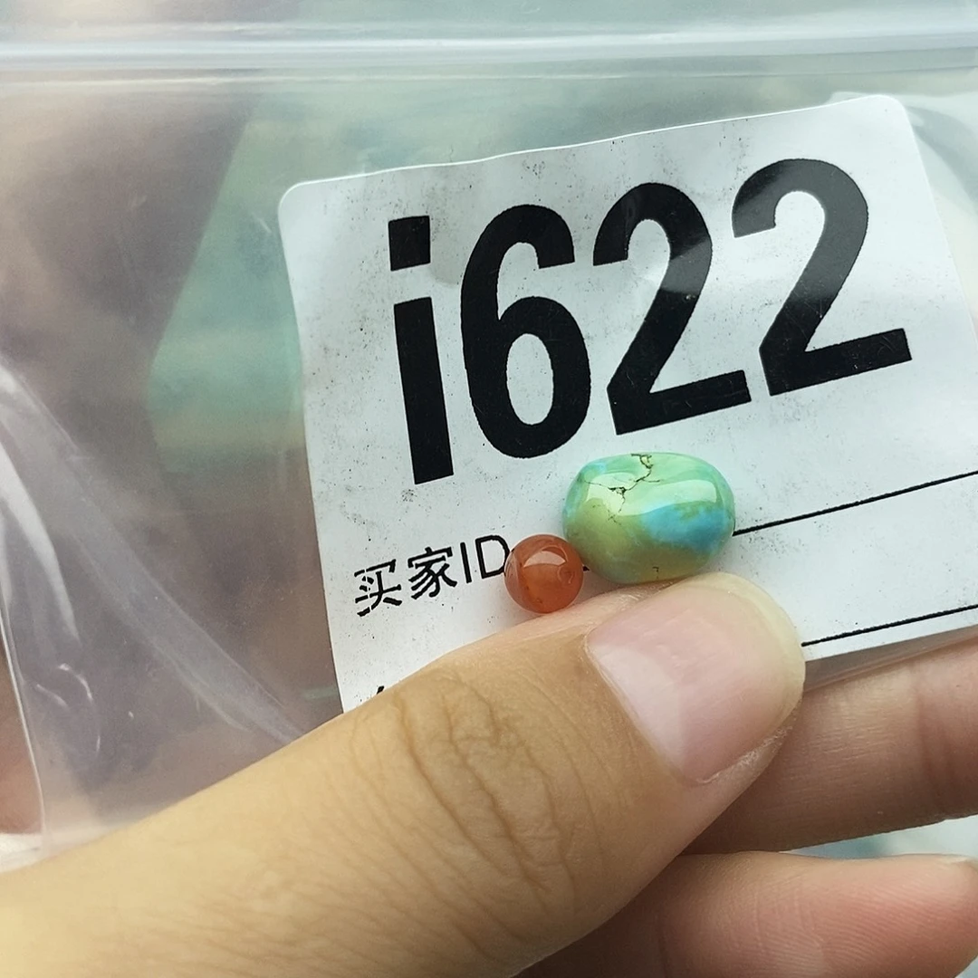 未镶嵌配饰南红玛瑙