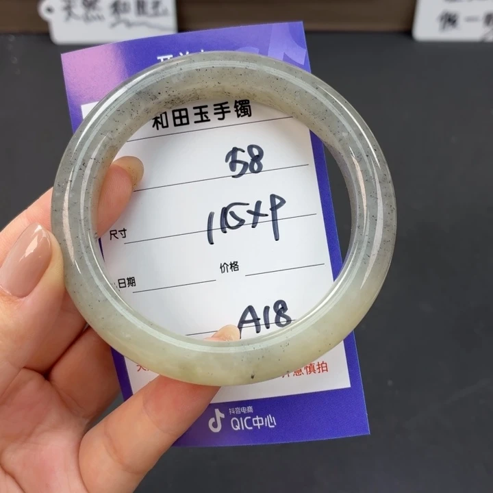 未镶嵌手镯和田玉（糖玉）