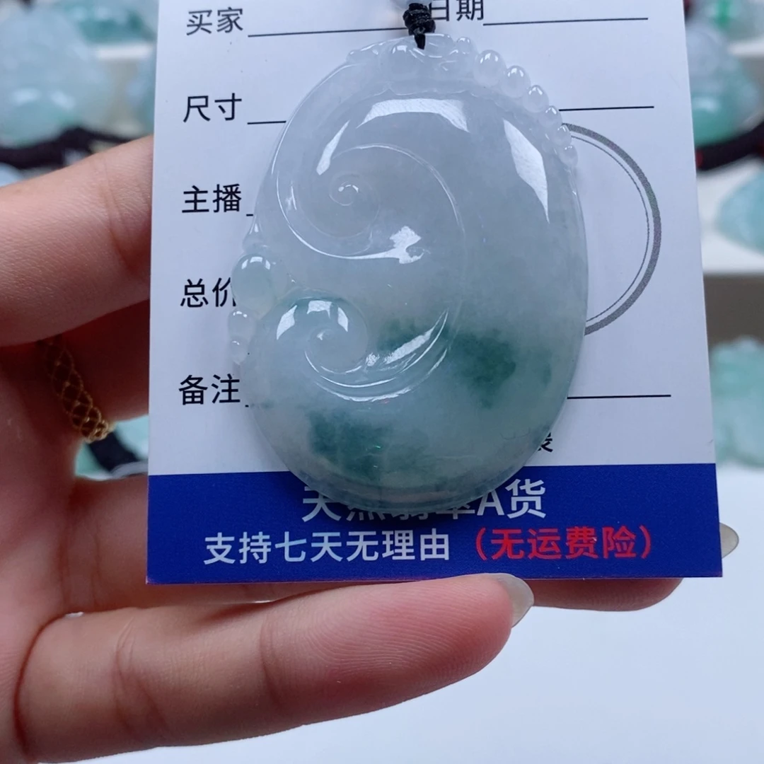 翡翠未镶嵌颈饰天然翡翠