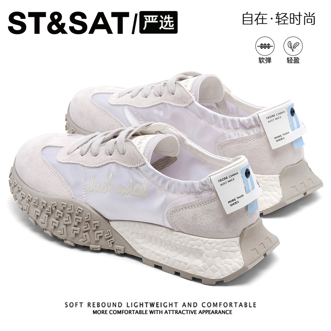 星期六透气休闲运动小白鞋子2025秋季新款百搭小众银色德训鞋女款