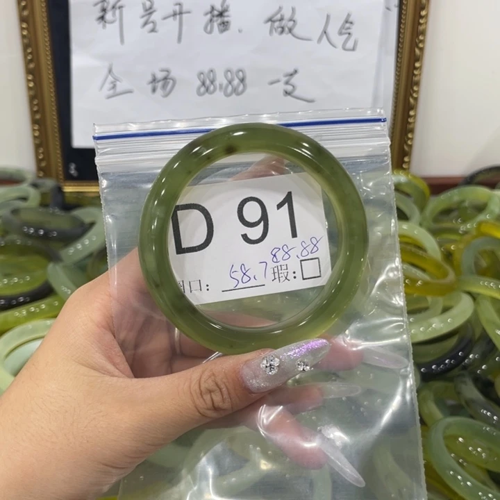 一***宝蛇纹石玉未镶嵌手镯