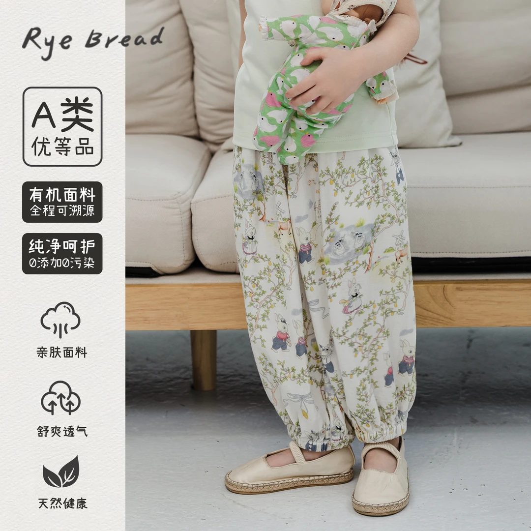 ryebread/黑面包童装 韩系女小童卡通动植物休闲百搭防蚊裤 5夏