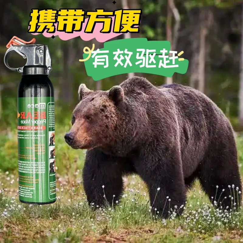 国产加强防熊牧区熊喷雾气味驱狗喷瓶防坏人一喷就跑家用车载必备