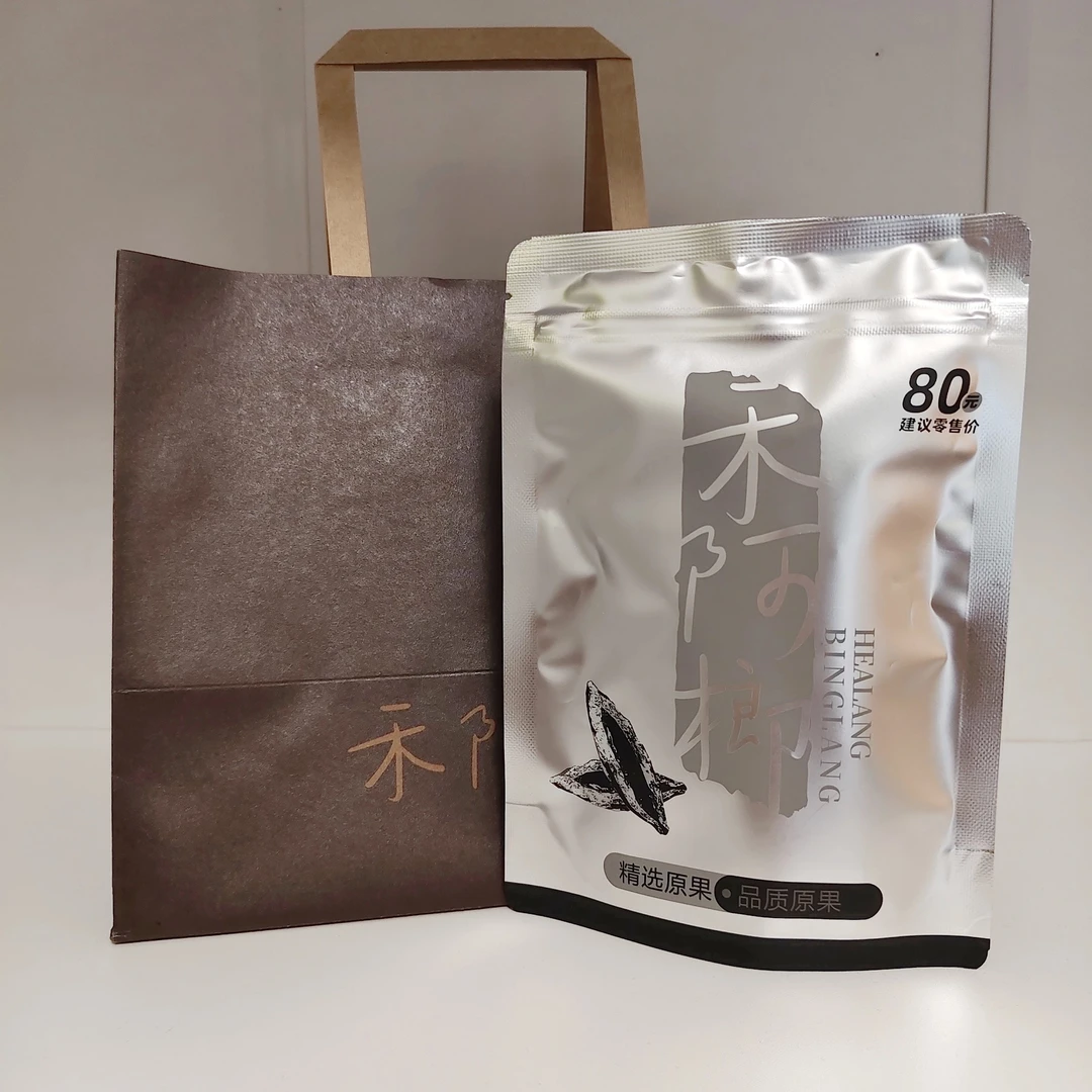 空心无卤水包装