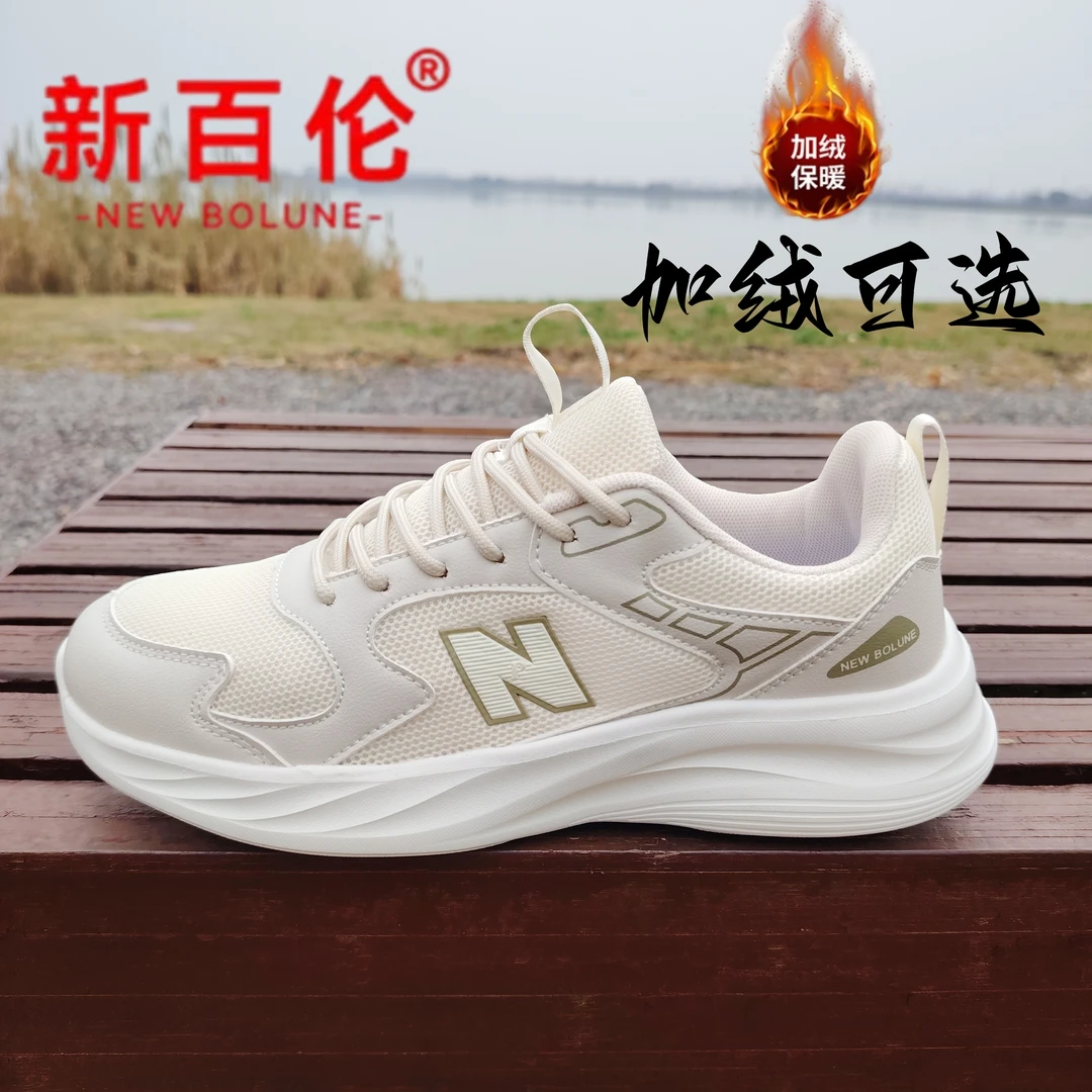 新百伦NEW BOLUNE男鞋秋冬运动鞋网面透气轻便女鞋跑步鞋休闲鞋子