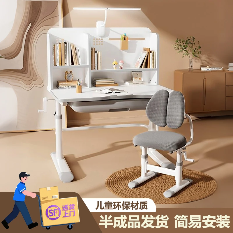学生学习桌可调升降中小学生书桌小孩写作业桌子简约家用桌椅套装