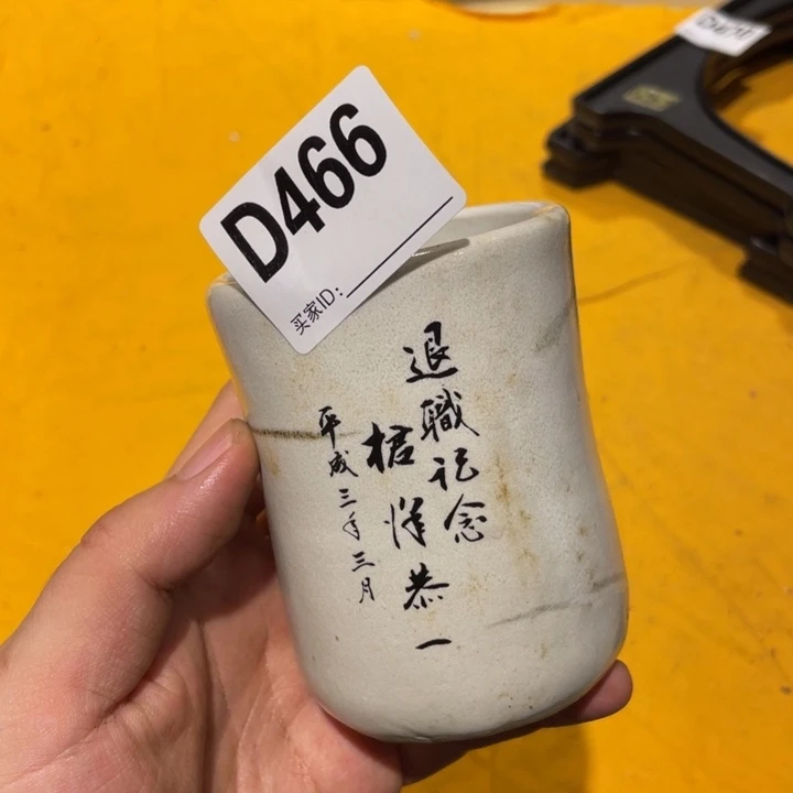 工艺美术品陶瓷艺术