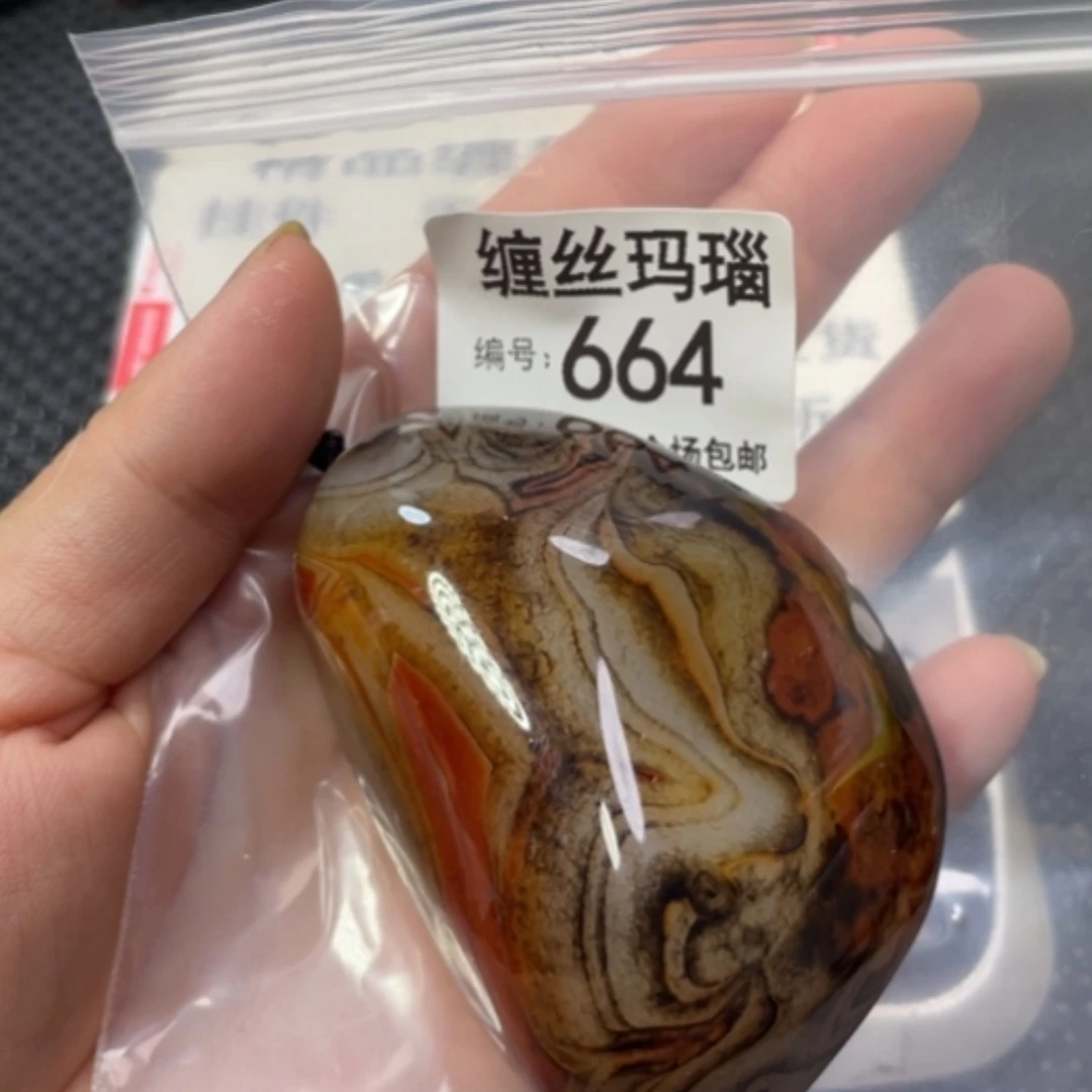 【闪购商品】未镶嵌颈饰玛瑙/玉髓