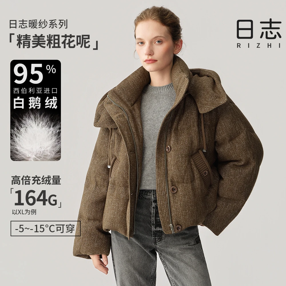 日志【粗花呢】鹅绒口袋拼接针织连帽羽绒服鹅绒服AD54Y612