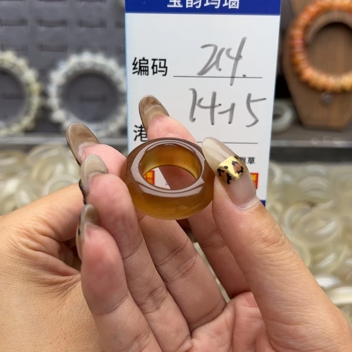 玛瑙/玉髓未镶嵌戒指
