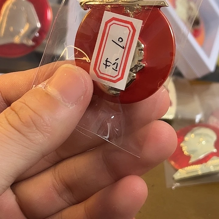 鸿***芯像章一一一一一高贵轻资产