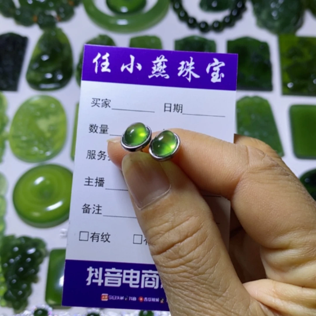 【闪购商品】银S925镶嵌蛇纹石玉耳钉