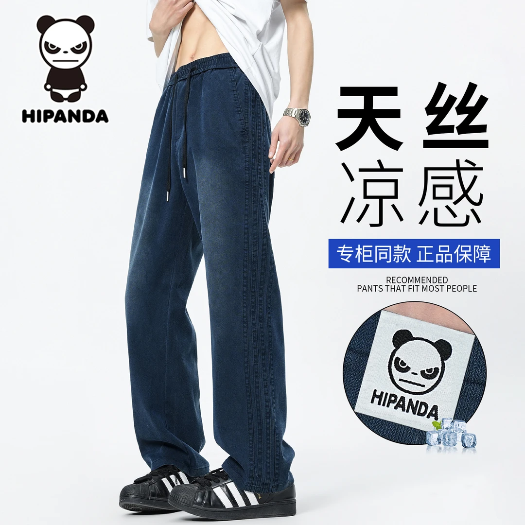 HIPANDA天丝凉感牛仔裤男款2025夏季轻薄透气休闲宽松垂感阔腿裤