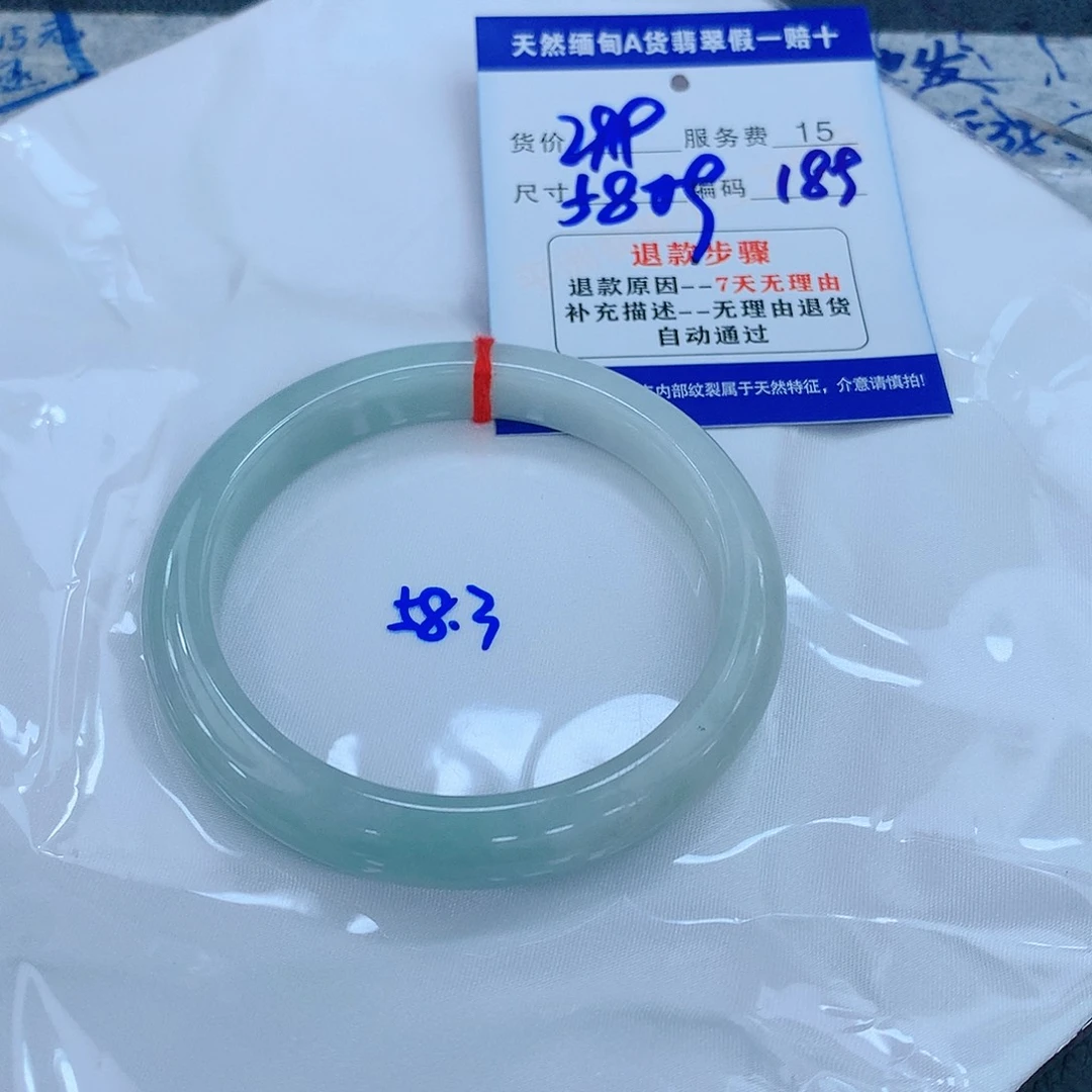 翡翠手镯未镶嵌1111