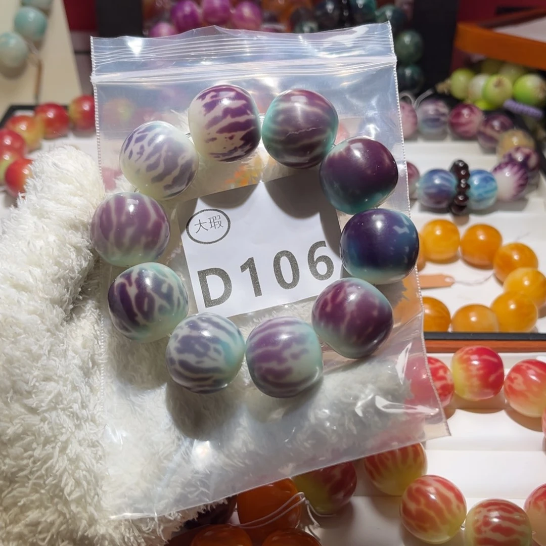 菩提根/象牙果吊坠坑裂大瑕2.4不退不换