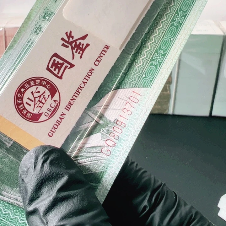 80913701刀8002.8002