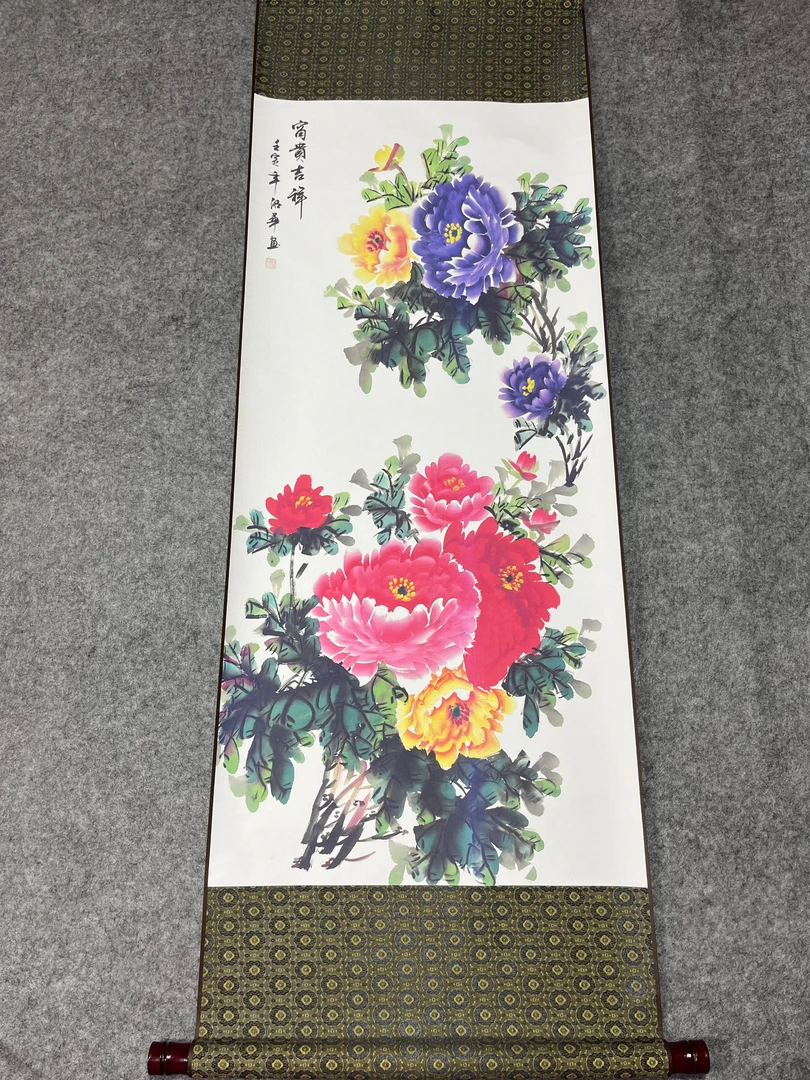 《富贵吉祥.  牡丹花》 宽45高140 国画