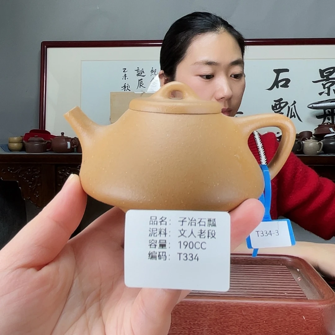 茶壶紫砂方圆紫砂