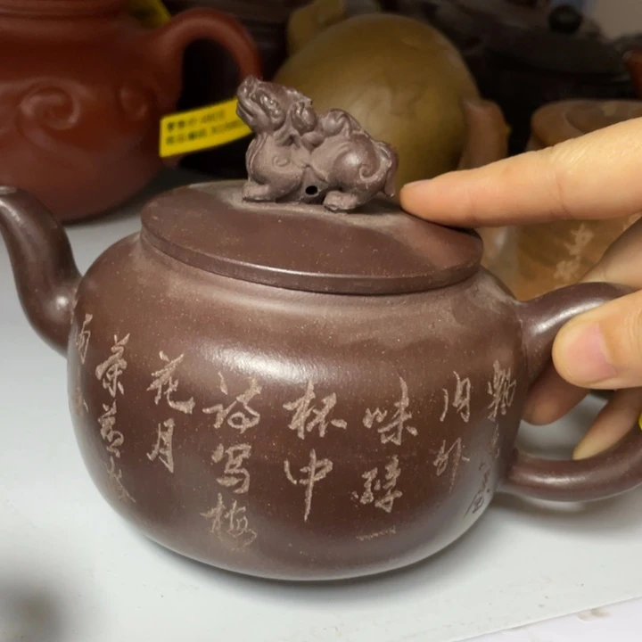 茶壶紫砂紫砂紫砂艺术作品