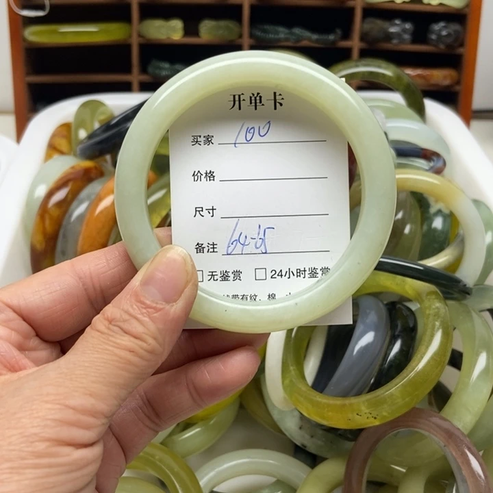 蛇纹石玉未镶嵌手镯