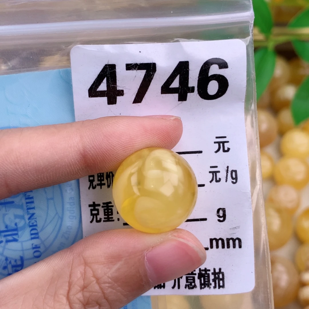 蜜蜡未镶嵌珠宝奇石18.3 冰花