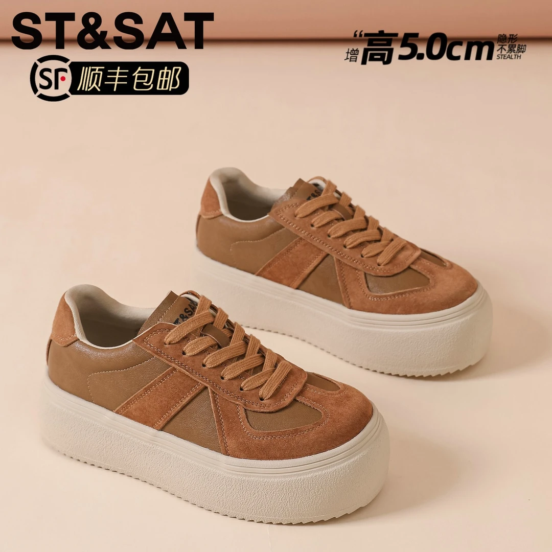 星期六巨好看德训鞋女2025新款冬季厚底小个子增高板鞋复古休闲鞋