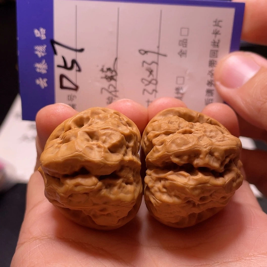 吊坠文玩核桃文玩