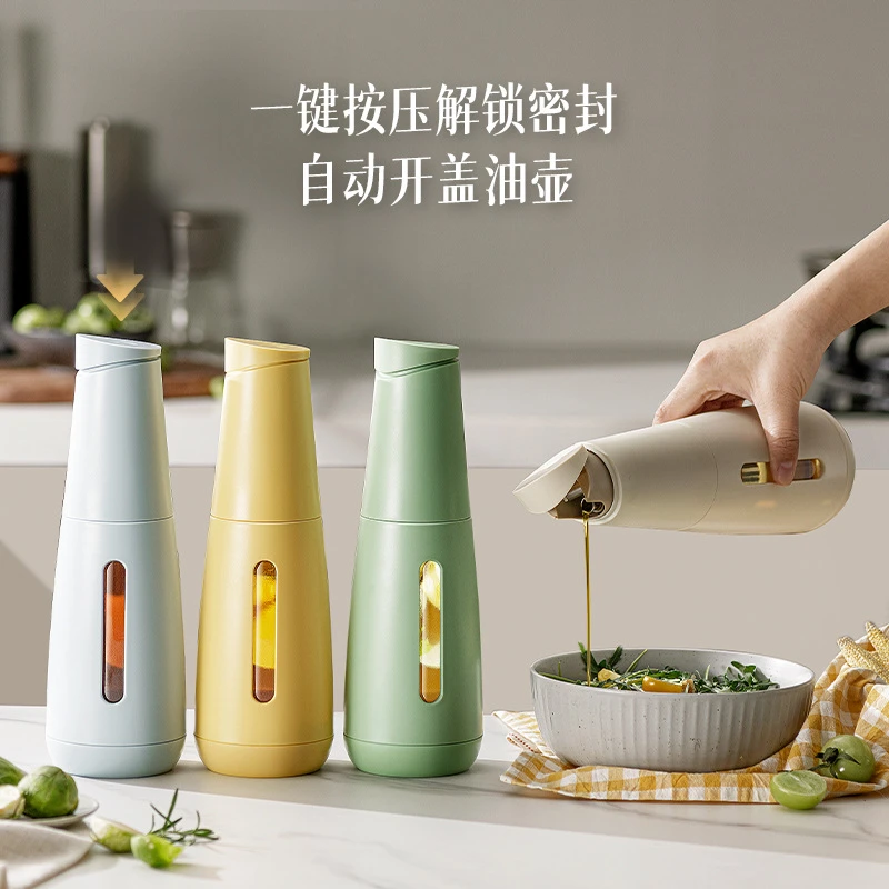 MUJIE日本进口玻璃油壶厨房家用新款不挂油专用油瓶装油容器酱油