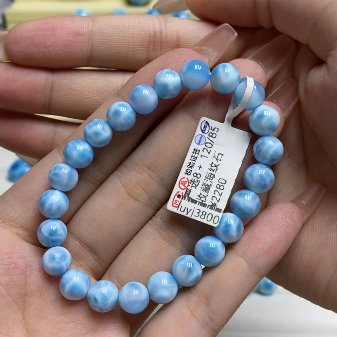 未镶嵌针钠钙石（海纹石）手链