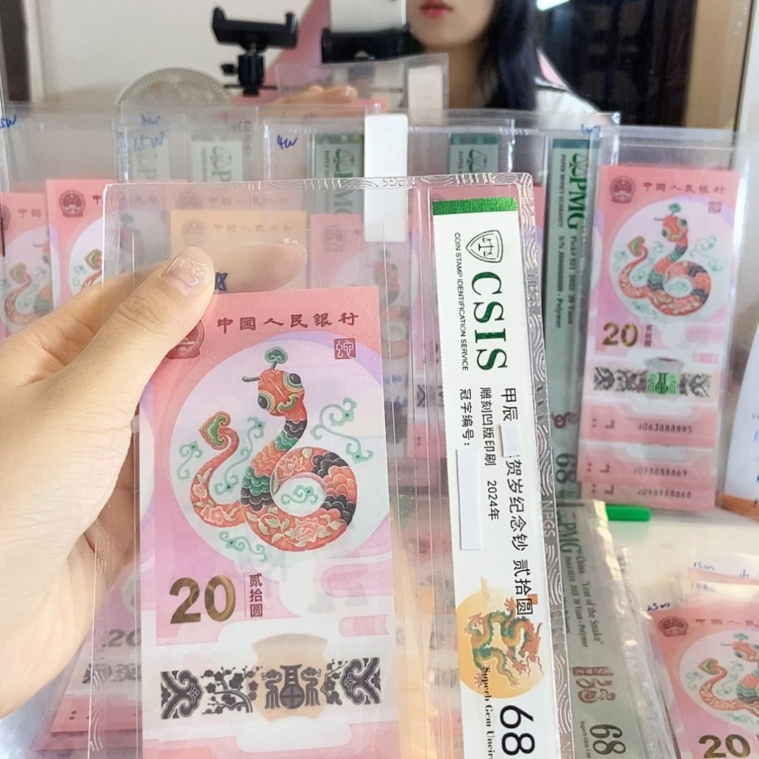 塑料0025……………………
