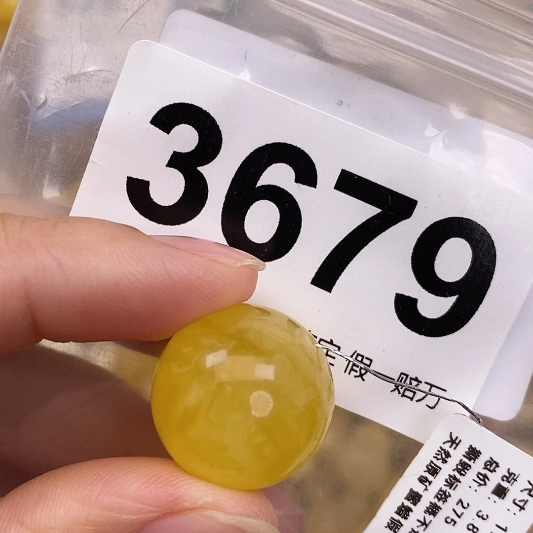 琥珀未镶嵌珠宝奇石19