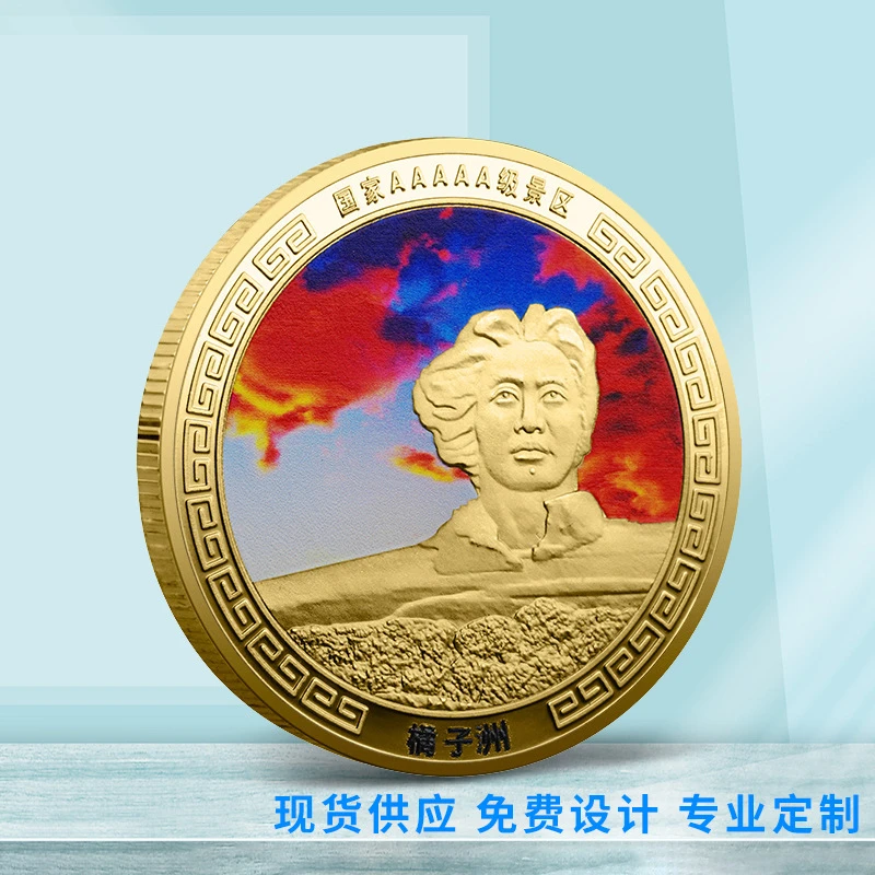 新款湖南长沙橘子洲旅游纪念品立体彩绘金属工艺品景点纪念随手礼