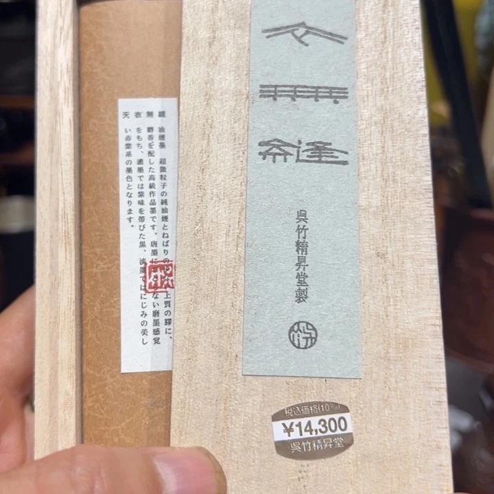 中古时期就开始使用的方法