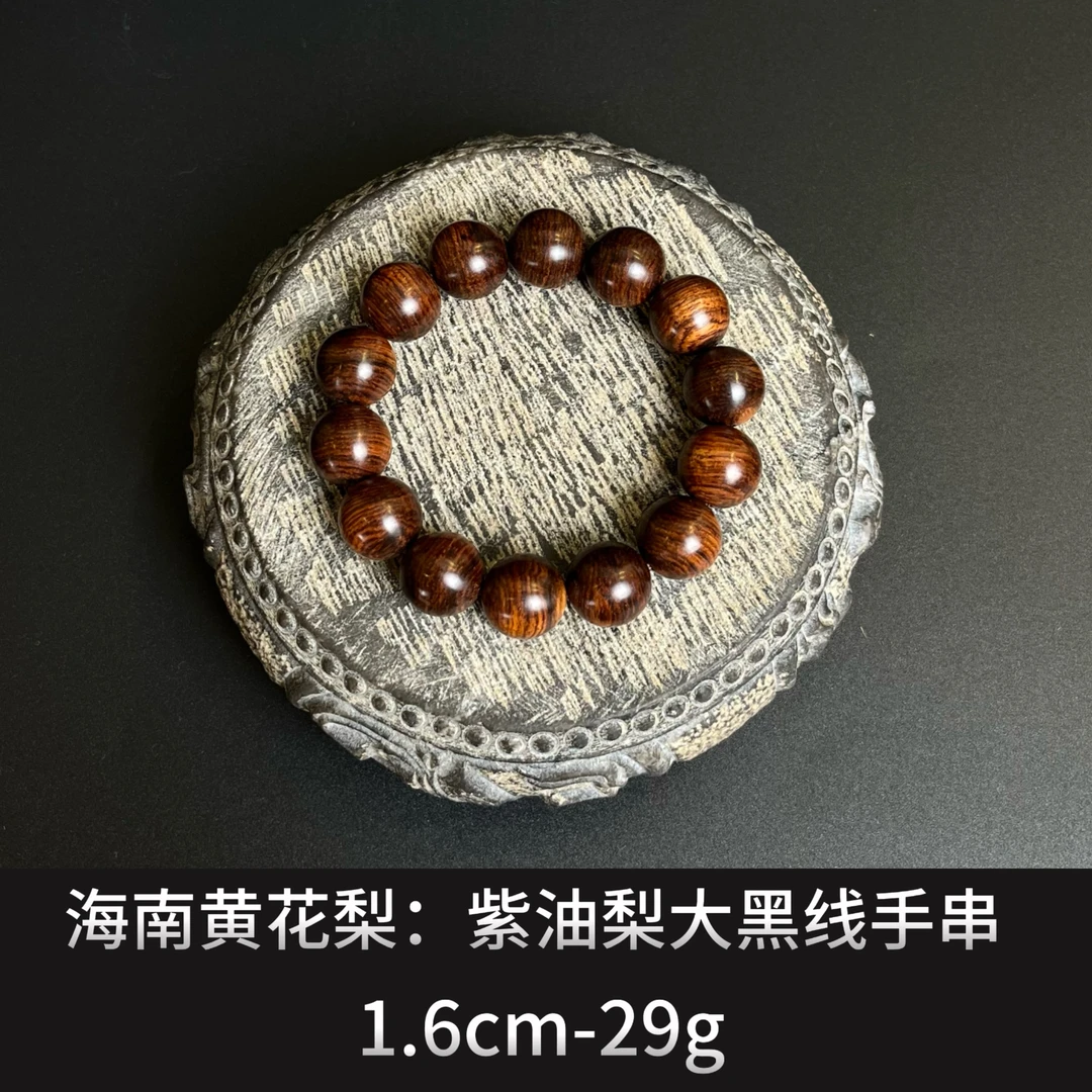 海南黄花梨    紫油梨大黑线手串 --22410